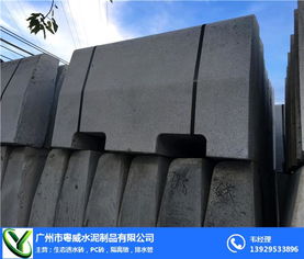 粤威水泥制品 广州增城路缘石厂家的专业预制构件服务