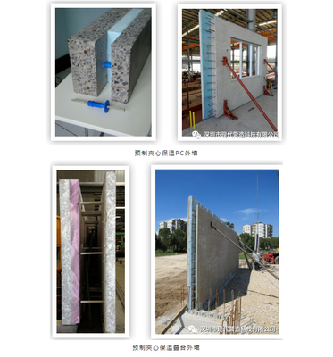 现代营造预制构件入选《深圳市绿色建筑适用技术与产品推广目录》的意义与展望